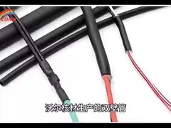 لوله های کوچک کننده گرما برای انتخاب شما